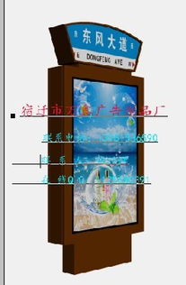 今日行情价格走势 报价 图片 宿迁市万鑫广告制品厂