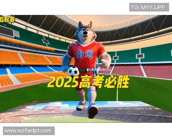 足球明星齐聚祝福高考学子愿你们金榜题名梦想成真